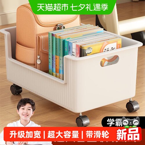 优勤收纳箱桌下置物架小推车书本