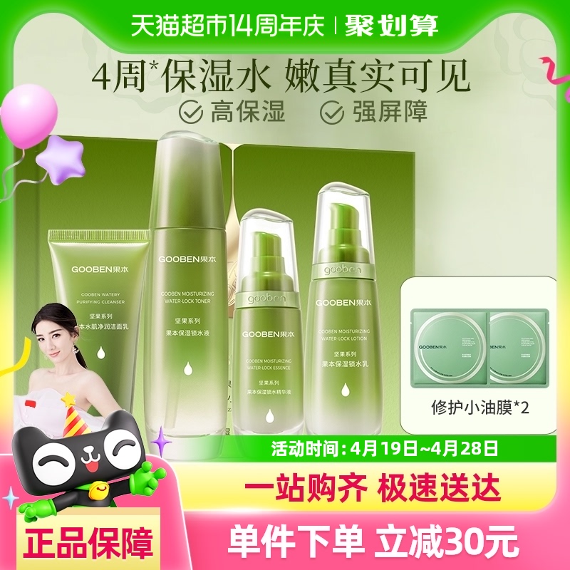 ˮ龫װн油ˮʪ¸ƤĻ79.8Ԫ(88VIP 95)