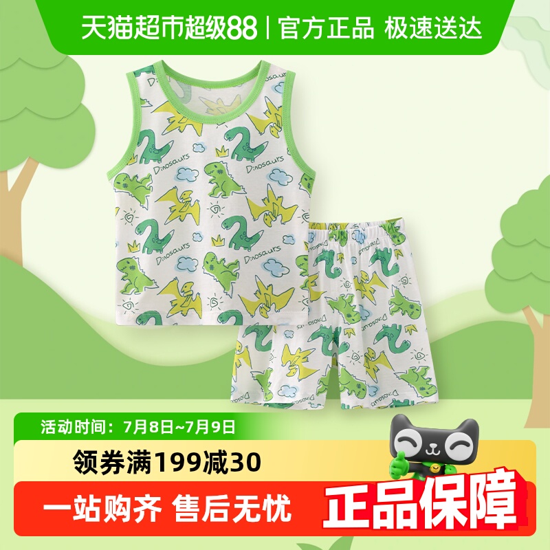婴蓓依儿童家居服夏季薄款男童女童睡衣纯棉空调服背心短裤套装