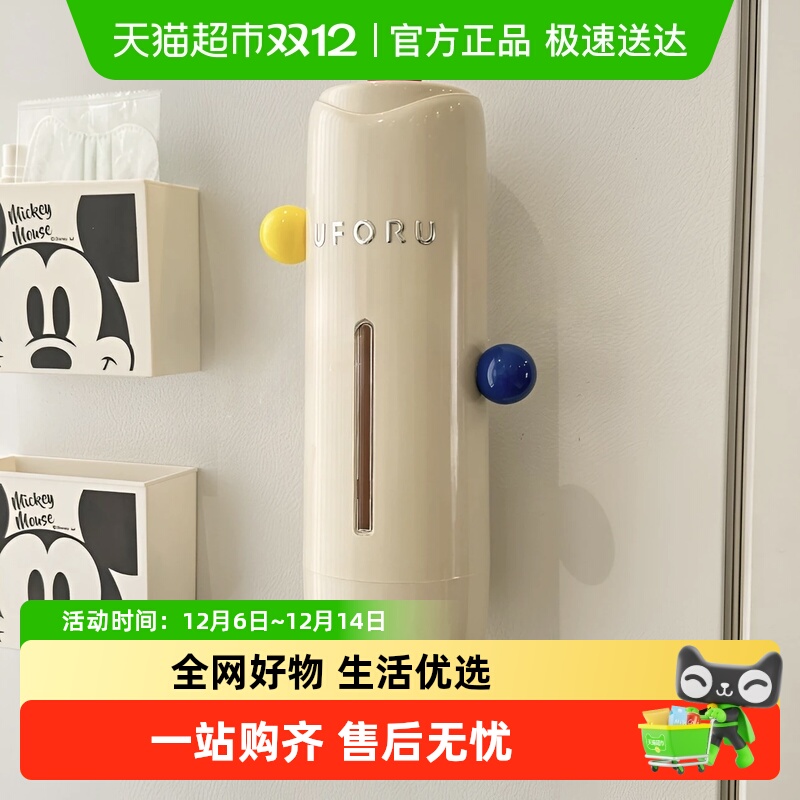 过凡多巴胺取杯器落杯器免打孔