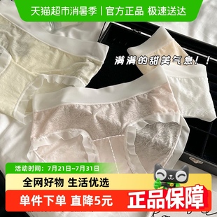 透气中腰甜美女生短裤 女士内裤 夏薄款 2025新款 无痕隐形冰丝三角裤