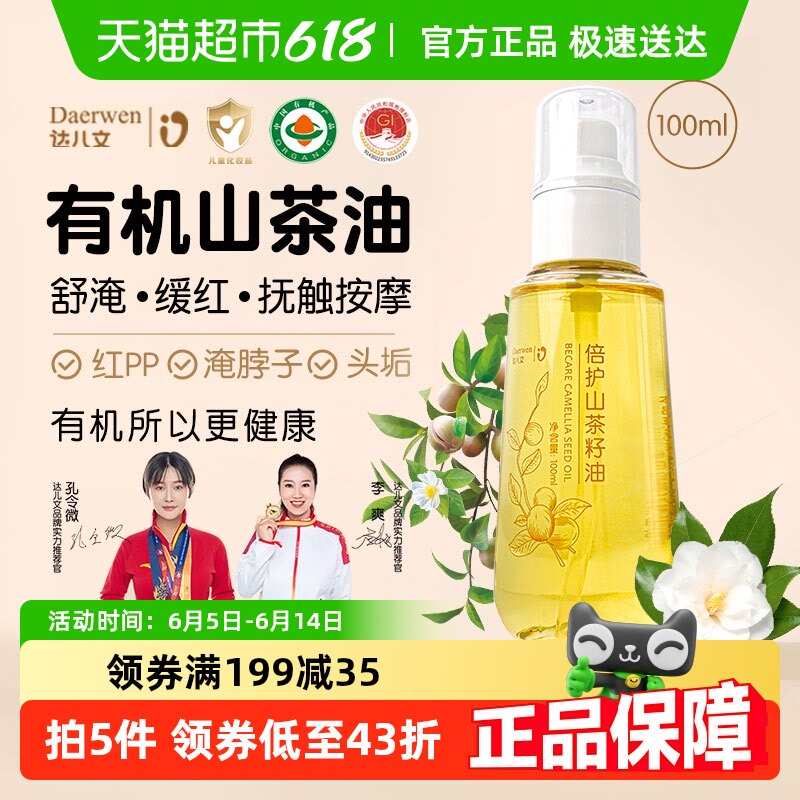 ˳����ʴ�����л�ɽ���͸����ͱ�������Ӥ��ר�����尴Ħ�����