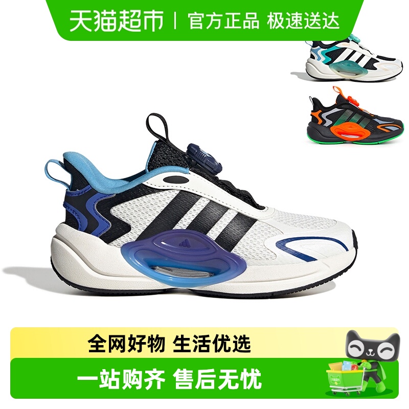 阿迪达斯童鞋男童运动鞋25夏秋新款GALAXY儿童网面跑步鞋子JQ4502