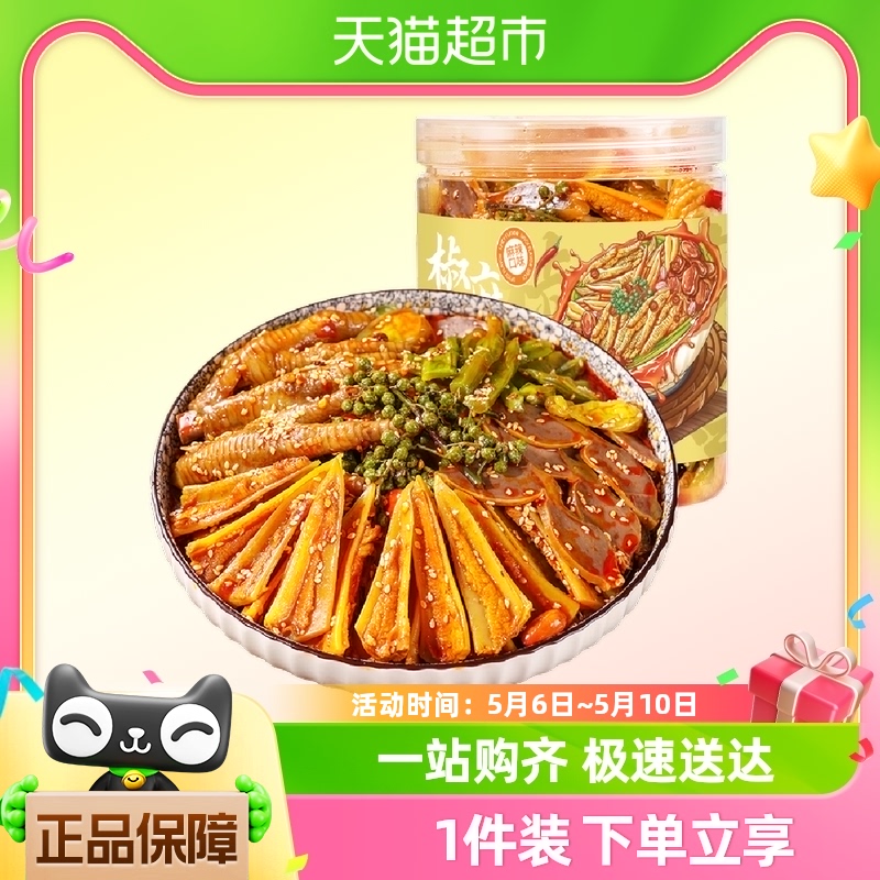 顺丰包邮ziliaoKGA椒麻大杂烩麻辣味500g/罐(鸡爪鸡胗鸡脆骨贡菜)-封面