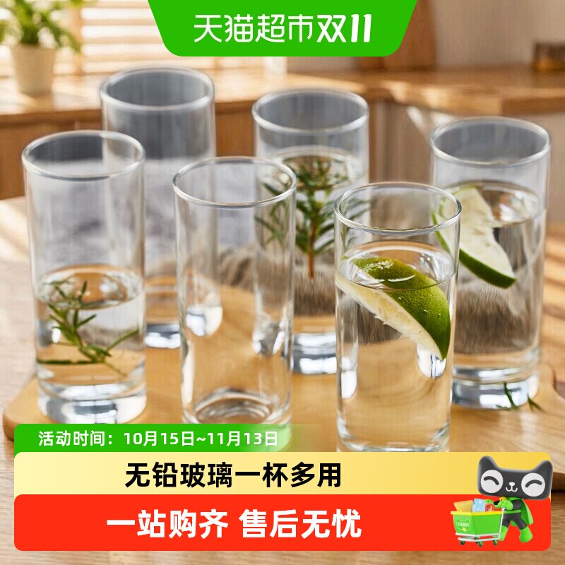 包邮耐热玻璃杯套装家用泡茶杯牛奶杯简约果汁饮料杯啤酒杯