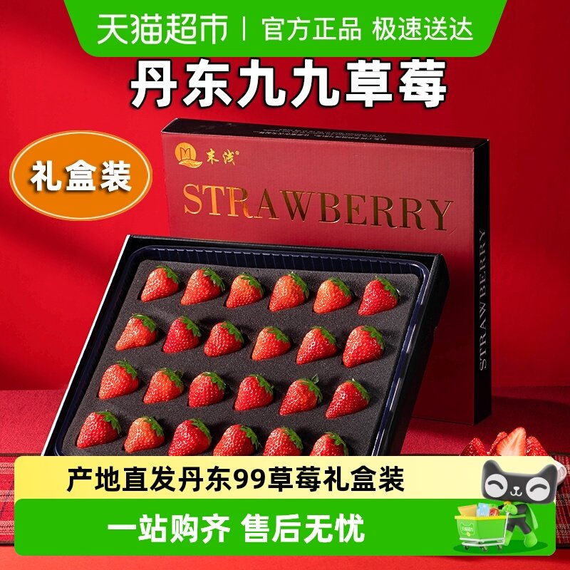 ��ĩǳ�����װ����99��ݮ���վžŴ��ݮӦ������ˮ������ֱ�� 150.1Ԫ(��88VIP 95��)