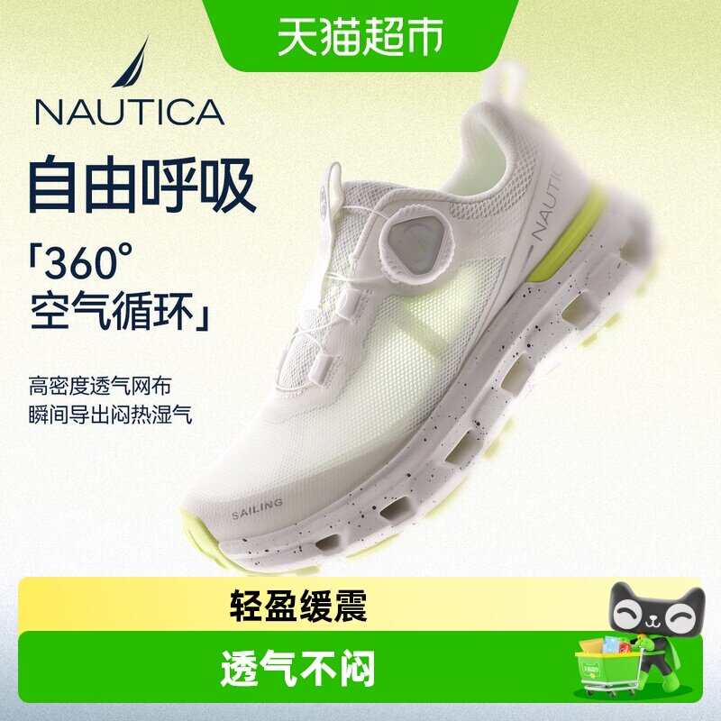 诺帝卡夏季透气新款小白鞋运动鞋
