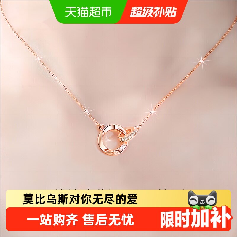 中国黄金莫比乌斯环纯银项链女友