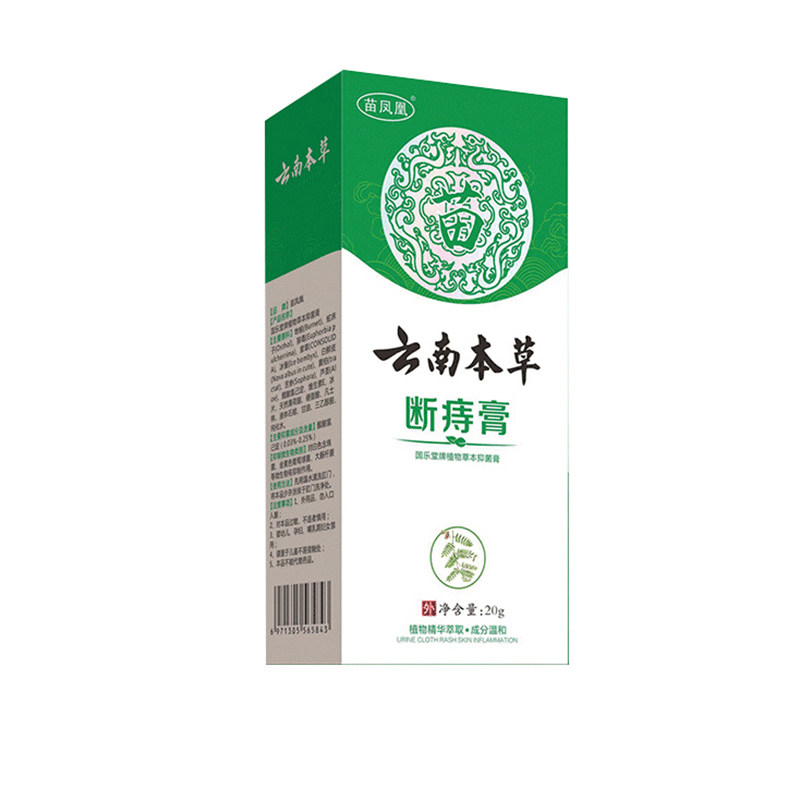 痔舒膏内外混合肉球肛门痒痔痔膏