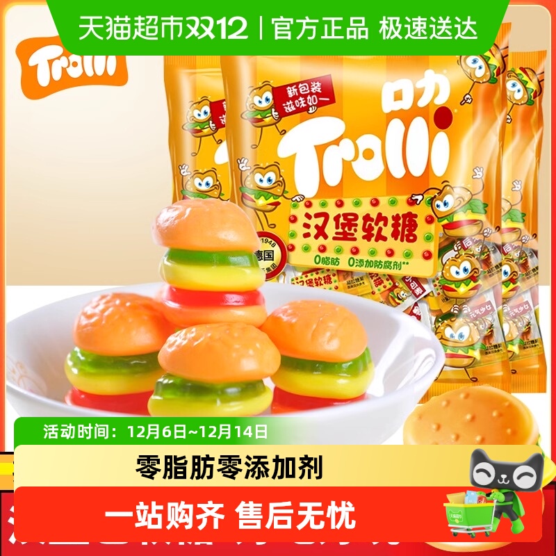 口力汉堡包橡皮糖108g×1袋