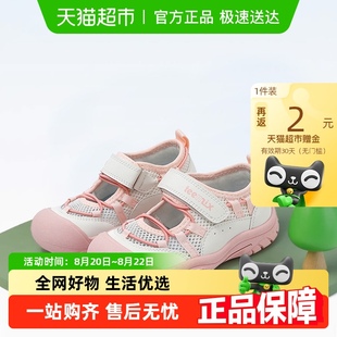 2025夏季 女童鞋 teenmix儿童凉鞋 新款 女宝宝软底防滑沙滩鞋 休闲鞋