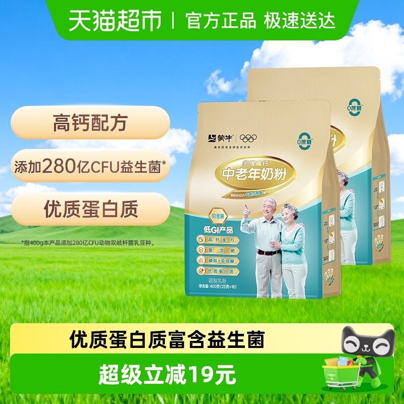 ��ţ�߸��������̷�����������Ԫ 68Ԫ