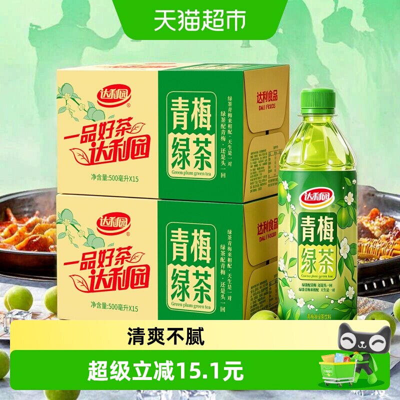 达利园茶饮料500ml×30瓶×1组图片