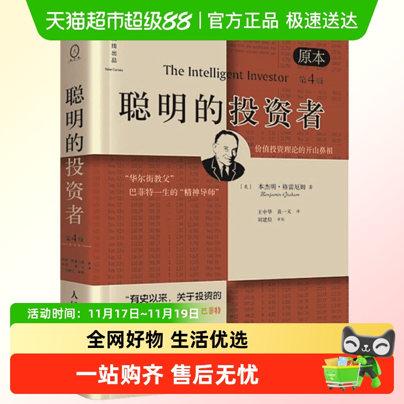 Ͷ߾ýѧԭɹƱŻ֪ʶڻͶ