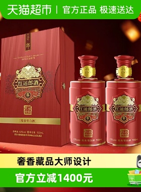 郎酒红运郎30酱香型白酒53度500ml*2瓶婚宴收藏送礼【年份随机】