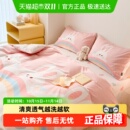 多喜爱全棉被套单件纯棉卡通被罩单人双人被袋单学生宿舍床上用品