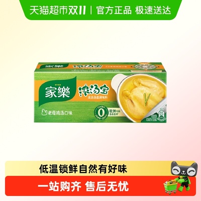 家乐老母鸡味火锅面条