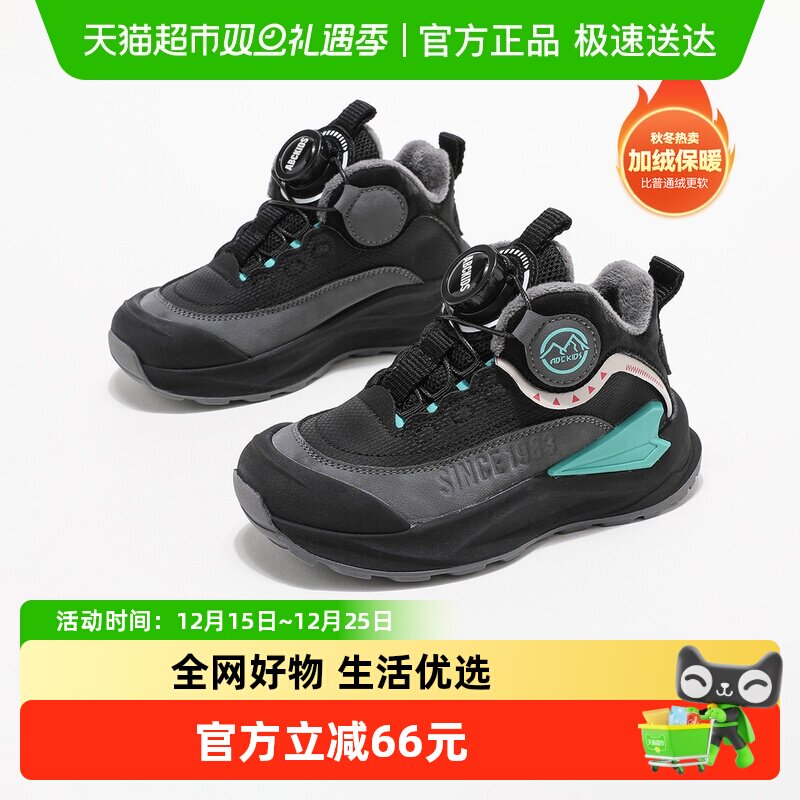 Abckids冬季新款加绒保暖运动鞋