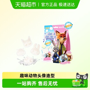 TALA S疯狂动物城联名酸奶味软糖网红零食趣味造型糖果附吧唧