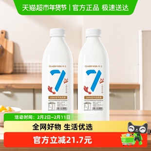 卡士酸奶007无蔗糖家庭装低温益生菌酸奶969ml*2瓶