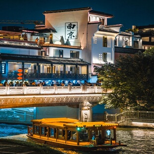 南京精选▏南京2日游玩钟山风景区总统府入住夫子庙熙涵映漫心府