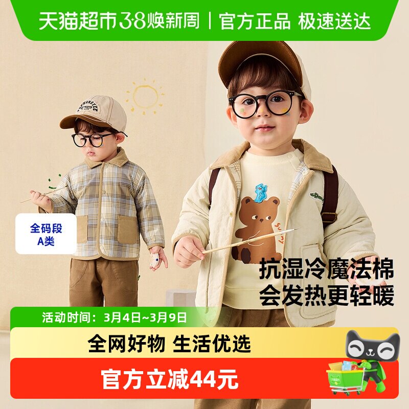 [魔法棉]迷你巴拉巴拉男童宝宝棉服双面穿保暖翻领外套春新款