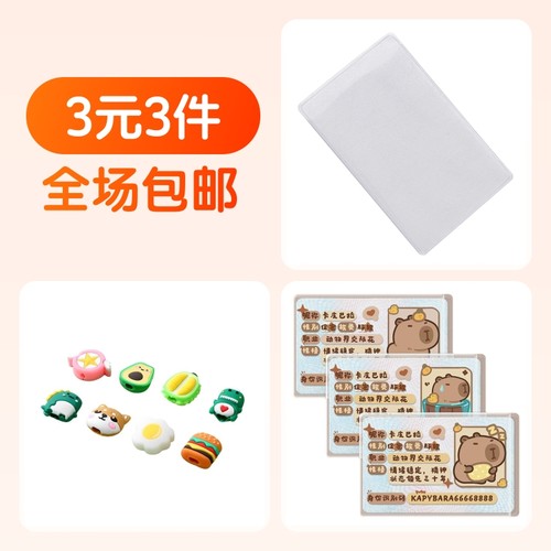 保护套,保护套,保护套