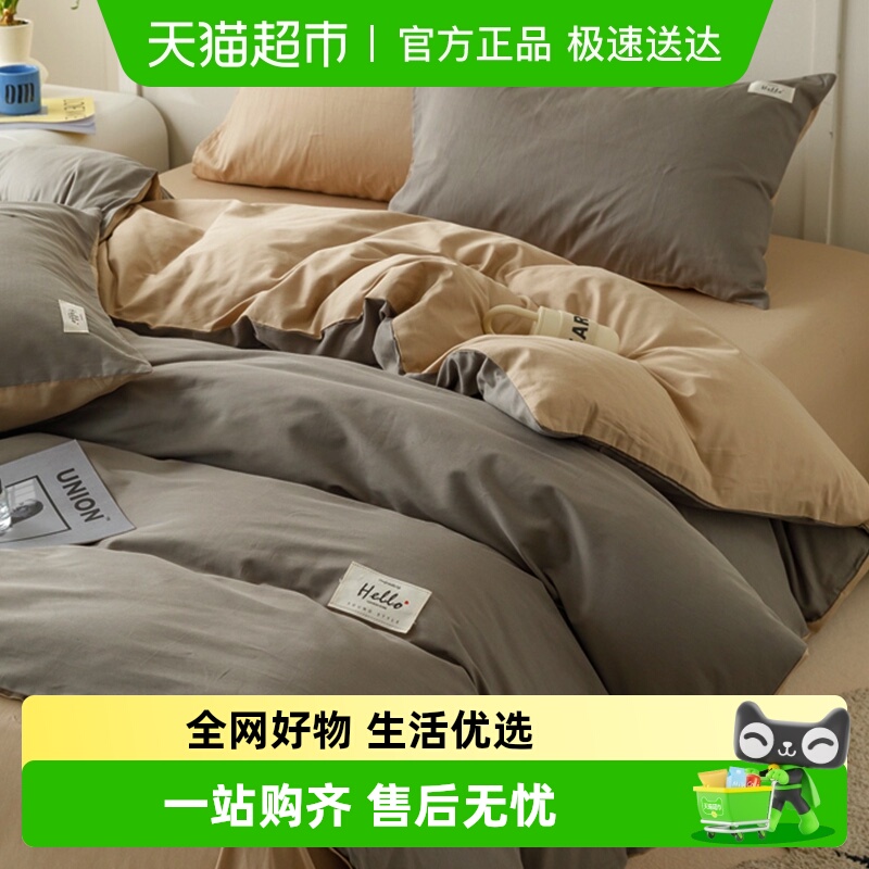 无印良品纯棉全棉床上