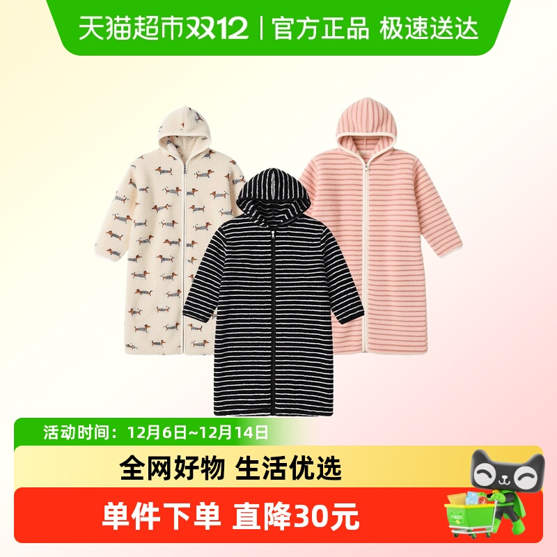 玉婴坊秋冬款珊瑚绒睡衣睡袍