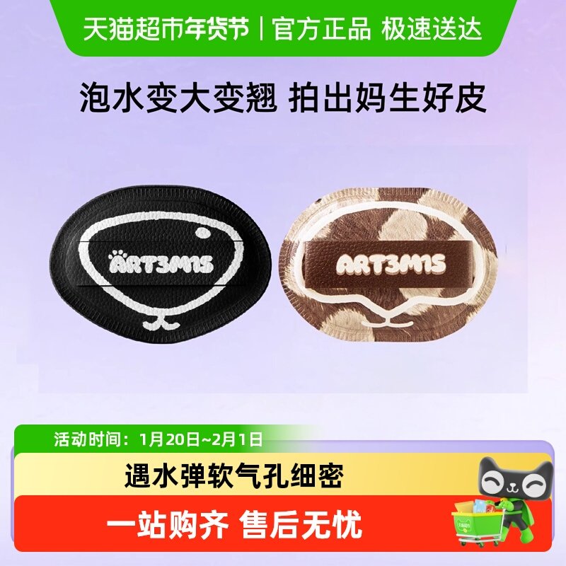 凹凸迷思湿漉漉粉扑干湿两用底妆不易吃粉服帖柔软定妆女正品便携,彩妆/香水/美妆工具,化妆/美容工具,淘宝优惠券,粉丝福利购,淘宝优惠卷