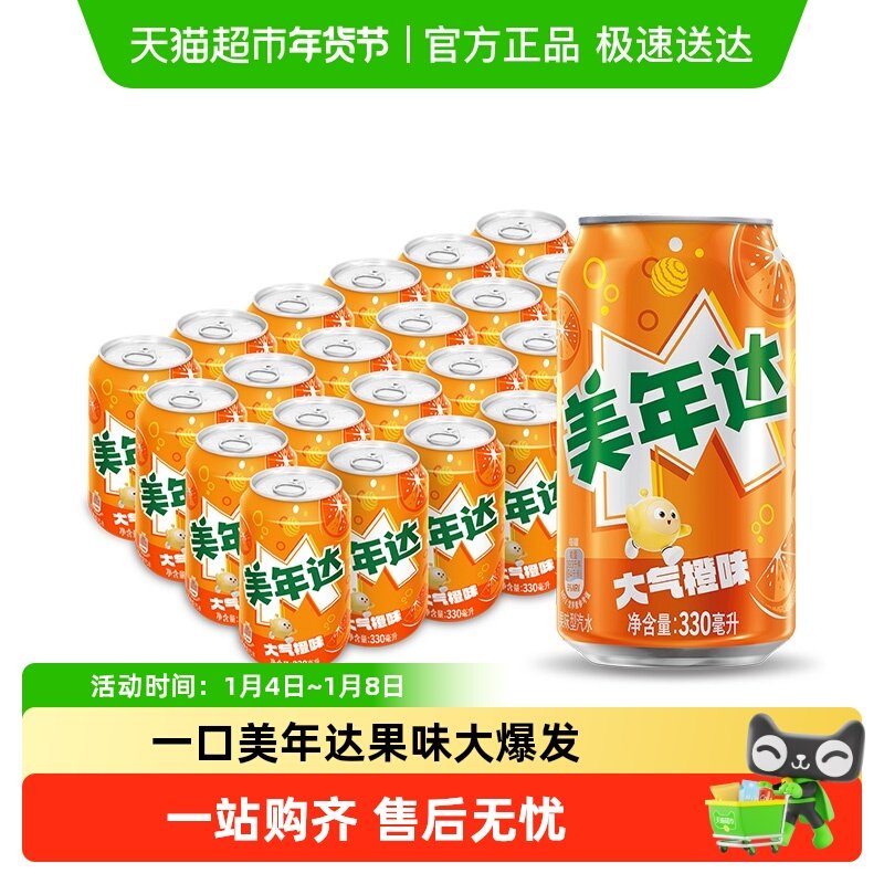 ���¿���������ζ��ˮ̼���������䣨��װ����� 29.67Ԫ