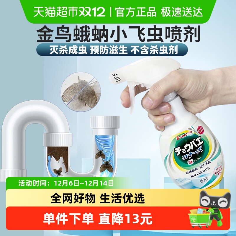 ˮСɳɱɶɱԡҶ 60.7Ԫ