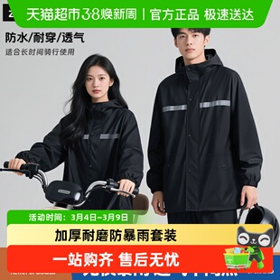 雨衣电动车男款分体式外卖骑手长款全身防暴雨专用雨裤套装女骑行