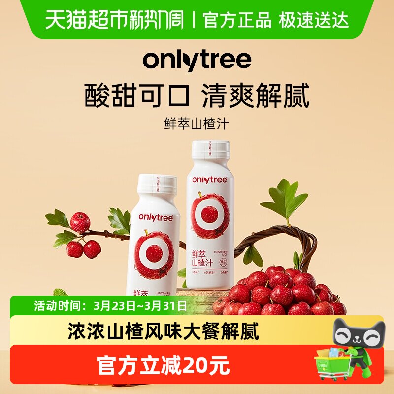 1.2元/瓶速 88vip12.3元10瓶 ①如图点右上角3个点 - 线报酷