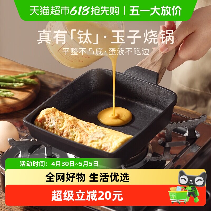 �����������ռ������ר����͹���ճ�ѹ��嵰����������ƽ�׹� 52.12Ԫ(������)