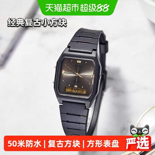 卡西欧小方块男表潮酷运动