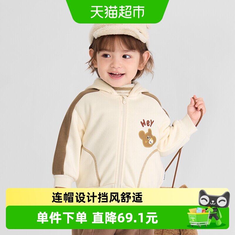 巴拉巴拉balaOne外套保暖珊瑚绒