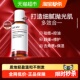 DR．WU 下拉领淘金币更优惠 达尔肤杏仁酸抛光精粹爽肤水50ml