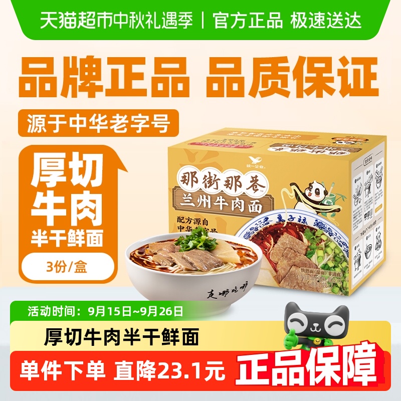 ͳһǽţʳ618g/ں3Դֺ»