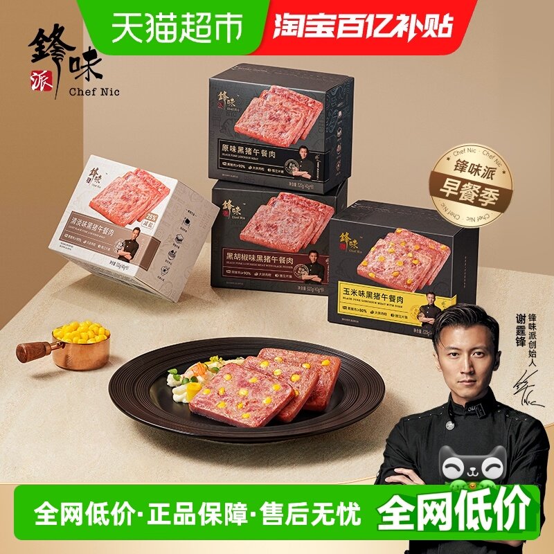 ��1��װ��ԭζ180g ��ζ�ɺ���������ͷ 25.11Ԫ