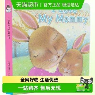 Love 妈妈精装 英文原版 硬壳 我爱我 书 Mommy
