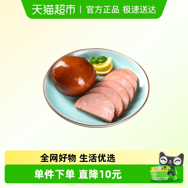 大红门卤味松仁肉肚熟食即食