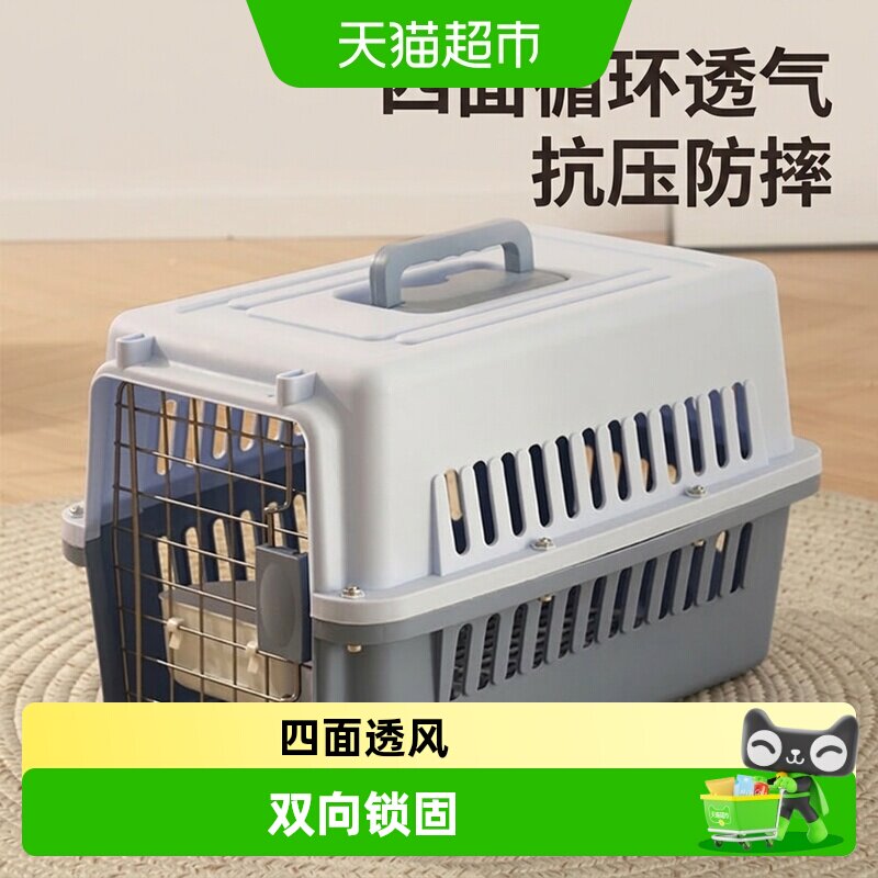 Hoopet华元宠具宽敞航空箱图片