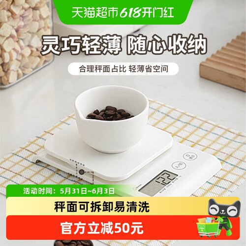 DRETEC多利科烘焙秤1g2kg专业