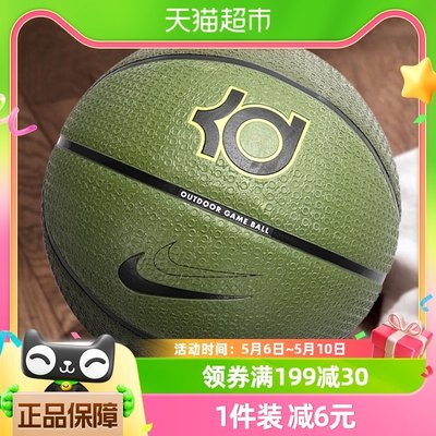 Nike耐克K DURANT PLAYGROUND7号球耐磨橡胶篮球DV4206-204