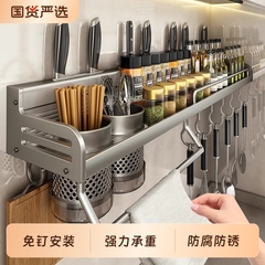 厨房置物架免打孔不锈钢家用壁挂式调味料筷子刀架用品大全收纳架