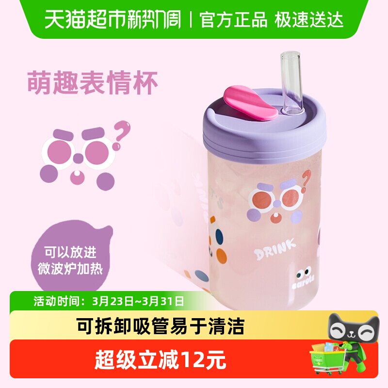 �����ز��������ܱ�Ů���칫��ˮ������ţ�̿��ȱ���������ˮ���� 20.32Ԫ(������)