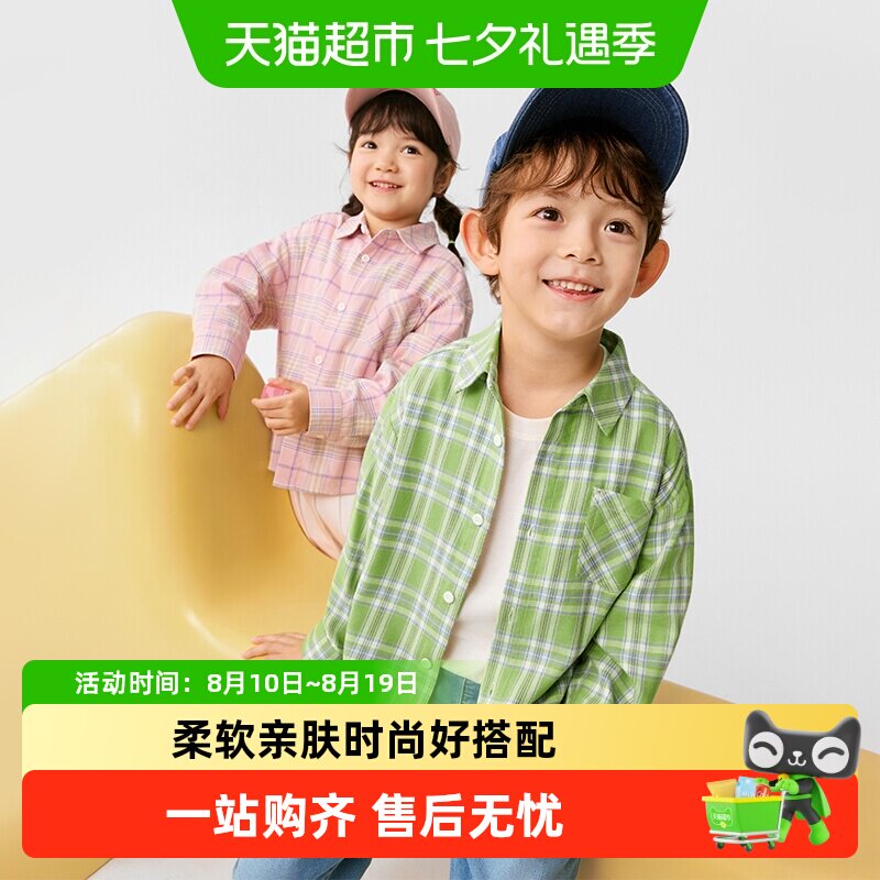 巴拉巴拉新款女童男童上衣童装