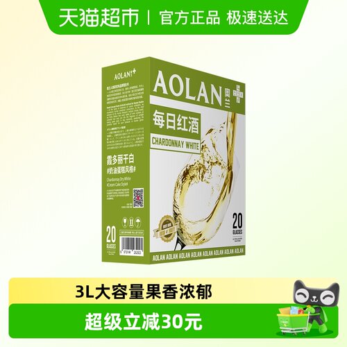 奥兰小红帽霞多丽干白3L×1盒