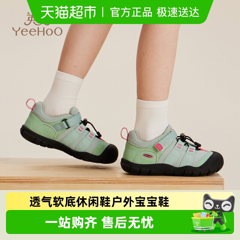 英氏童鞋儿童运动鞋春季新款透气软底女童休闲鞋男童户外宝宝鞋子